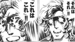 生ぬるい百合じゃ満足できない貴方へ きっと彼女は神様なんかじゃない 百合の国から